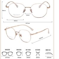 Оправа сверхлёгкая титановая MAMO HX08013