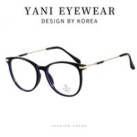 Combined frames with Blue Ray Cut lenses MAMO TR9863