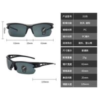 Очки защитные противоударные тактические полуободковые T3105