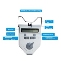 Digital pupilometer (a device for measuring center-to-center distances) LY-T-27AT