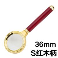 Magnifier, magnifying glass with handle 木柄36-XX, diameter: 27 mm, magnification: 10X