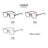 Plastic TR90 glasses for myopia, with Blue ray cut protection, diopters from 0.00 to -6.00, RMC=62-64, KY8011近视