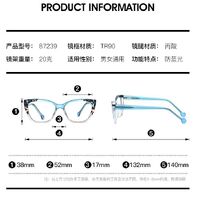 TR90 plastic frame or glasses with blue light protection, with spring hinges FA87239