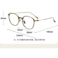 Оправа гибридная, титан + TR90 SANTA 50045