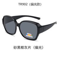 Поляризационные солнцезащитные очки из материала TR90 TR902