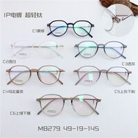 Оправа сверхлёгкая титановая MAMO M8279