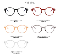 Очки с защитой от синего света Blue Block Z3511