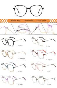 Plastic TR90 frame for women with spring hinges SY1007-DA