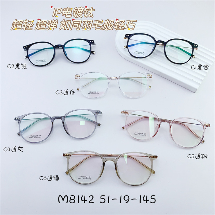 Titanium frame SANTA M8142