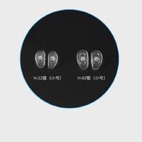 Носоупор силиконовый H-22 (13*7 мм), H-02 (15*8.5 мм)