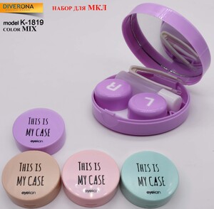 Contact lens kit with mirror and tweezers K-1819 (M-6202)