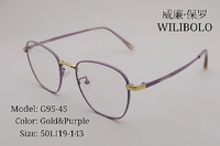 Оправа металлическая ультратонкая Wilibolo G95-45x