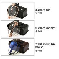 Folding metal reading glasses ZD08 with/without Blue ray cut protection with case, diopters from +1.00 to +4.00, RMC=62-64
