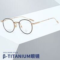 Titanium frames with Blue Ray Cut lenses MAMO S22010