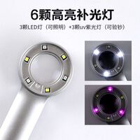 Magnifier with universal backlight, magnifying glass with handle 8068手持鉴定-XX, size: diameter 30 mm, magnification: 30X