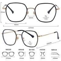 Оправа комбинированная (металл + TR90) с линзами Blue Ray Cut MAMO S11932