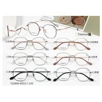 Оправа сверхлёгкая титановая + пластик TR90 MAMO T23808