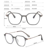 Оправа пластиковая из материала TR90 MAMO M3078