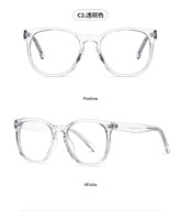 Оправа пластиковая, материал TR-90+CA (флекс!) FOCUS FCS5005