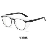 Plastic glasses with Blue ray cut protection, with anti-fog protection KY3377平光
