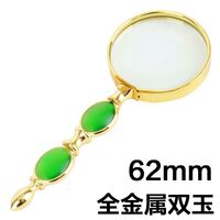 Magnifier, magnifying glass with handle 双玉52红色-XX-2, diameter: 62 mm, magnification: 8X