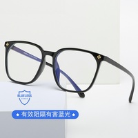 TR90 Blue Block glasses with blue light protection F30045