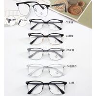 Combined frame (metal + TR90) with Blue Ray Cut protection lenses MAMO M2779