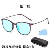 Blue Block TR90 glasses with blue light protection for colorblind people, with case KY872-2色盲眼镜