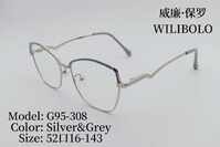 Оправа металлическая ультратонкая женская с флексом Wilibolo G95-308