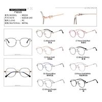 Оправа металлическая MAMO H5215