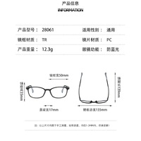 Оправа из материала TR90 с линзами Blue Ray Cut MAMO S28061