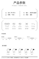 Очки пластиковые для чтения складные на магните 9001-圆框 , диоптрии от +1.00 до +4.00, РМЦ=62-64