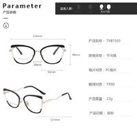 Combined frame (metal + TR90) or glasses with blue light protection, with spring hinges FA87103