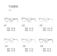 Metal Blue Blocker frames for glasses More FCS3143