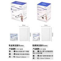 Одноразовые влажные салфетки от запотевания линз в очках, эффект 