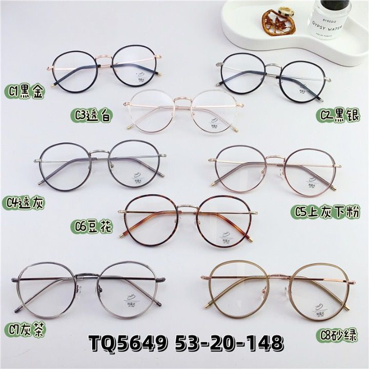 Hybrid metal + TR90 frame, with Blue Block coating SANTA TQ5649