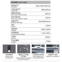 Рабочее место офтальмолога, комбинированный стол + кресло CS-560B, столешница 980*490 мм 