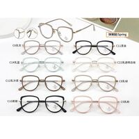 Combined frame (metal + TR90) with Blue Ray Cut protection lenses MAMO S11822