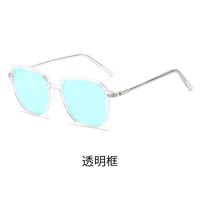 Очки пластиковые с защитой от синего света Blue Block для дальтоников, с футляром KY0788-5色盲