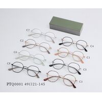 Оправа сверхлёгкая титановая MAMO PTQ0001