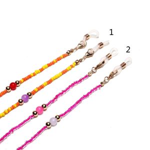 Metal non-slip chain, with round and rice beads, for glasses and masks GL1286