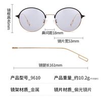 Очки металлические фотохромные с защитой от синего света 9610-GT