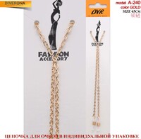 Цепочка для очков металлическая A-240