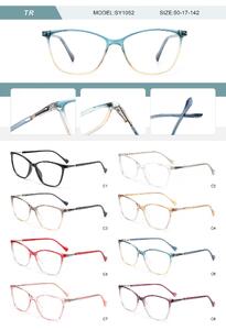 Оправа пластиковая из TR90 женская с флексом SY1052-DA