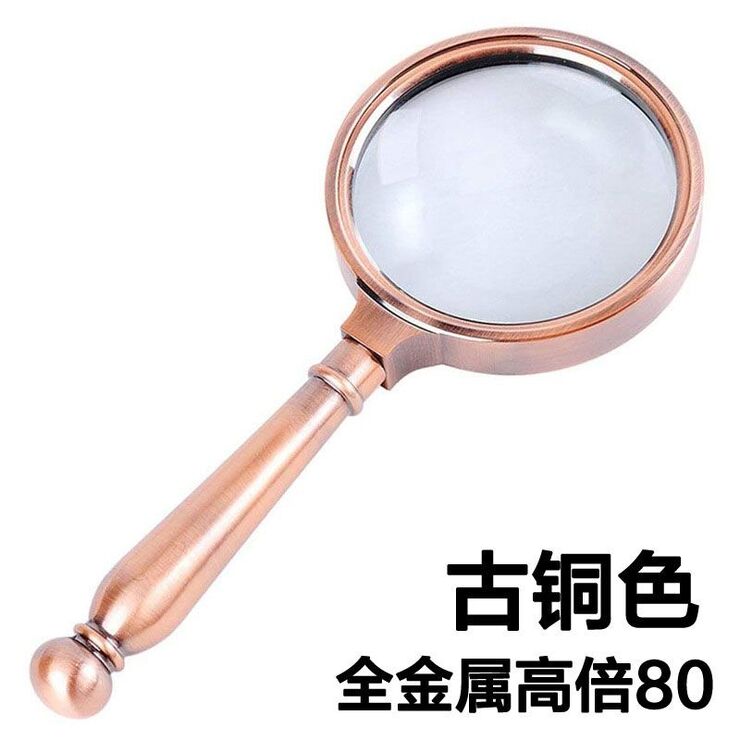Magnifier, magnifying glass with handle GB80-XX, diameter: 65 mm, magnification: 5X