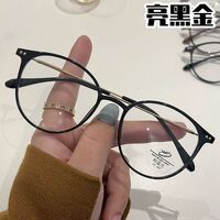 Plastic TR90 glasses with Blue ray cut, UV400 protection with case, KY9531