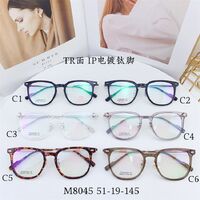 Hybrid frame, metal + TR90, with Blue Block coating SANTA M8045