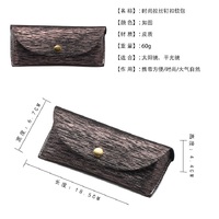 Футляр для очков и солнцезащитных очков JQ0115