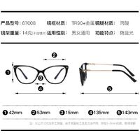 TR90 plastic frame or glasses with blue light protection, with spring hinges FA87008