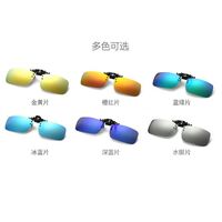 Polarized sunglasses clip-on KY6-2号B3